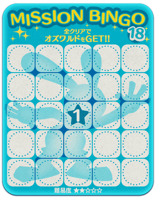 Mission Bingo 13 Mission 18 - Yttii Wallpaper